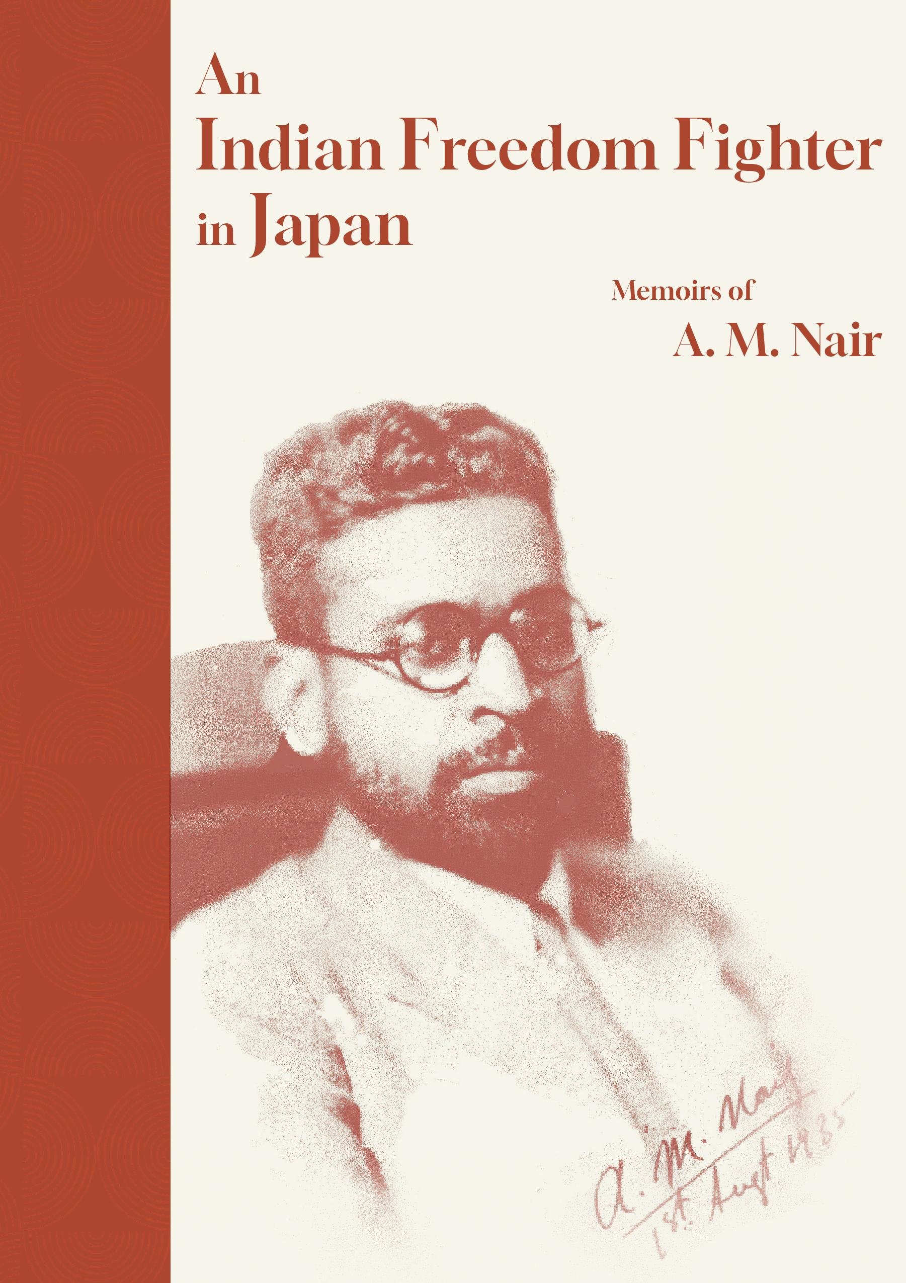 JIIA -日本国際問題研究所-